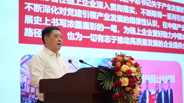 江西省銅產(chǎn)業(yè)鏈黨委書記，江銅集團黨委書記、董事長鄭高清作報告 - 副本.jpg